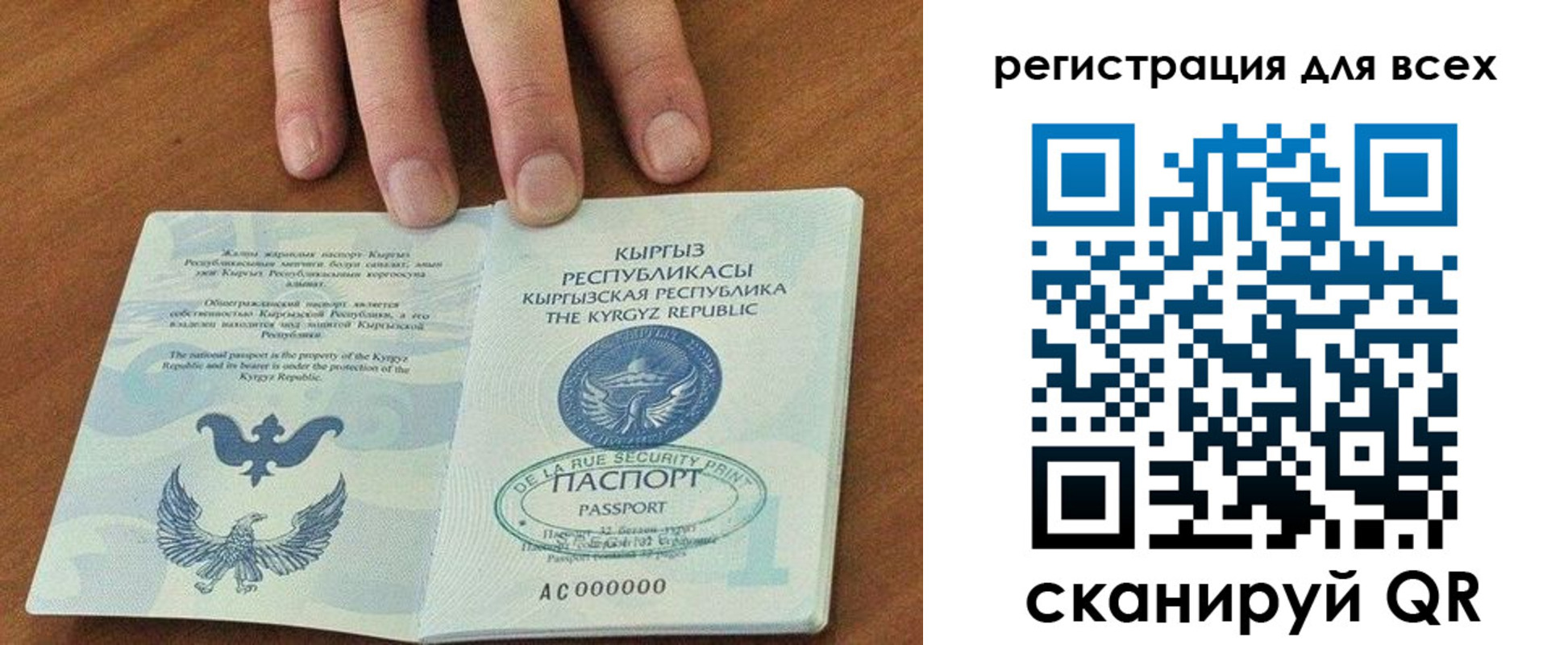 временная регистрация адрес в Рузаевке