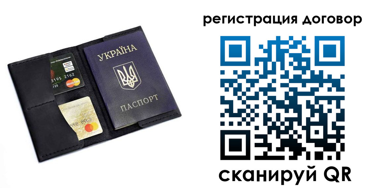 прописка гарантия в Рузаевке