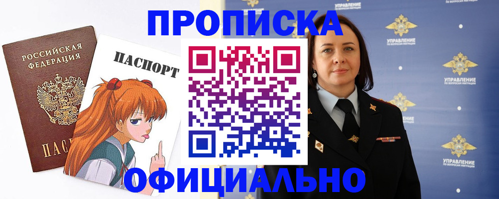 регистрация для школы в Рузаевке